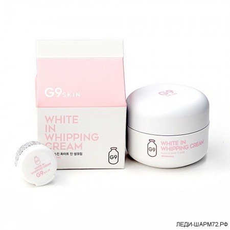 Осветляющий крем для лица Berrisom G9 White In Whipping Cream