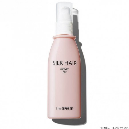 Восстанавливающее масло для волос The Saem Silk Hair Repair Oil