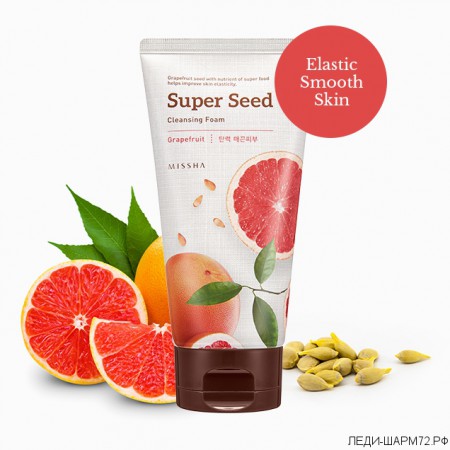 Пенка для умывания с семенами грейпфрута Missha Super Seed Grapefruit Cleansing Foam
