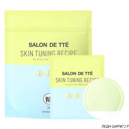 Пады для очищения кожи Wonder Bath Salon De Tte Apple Edition