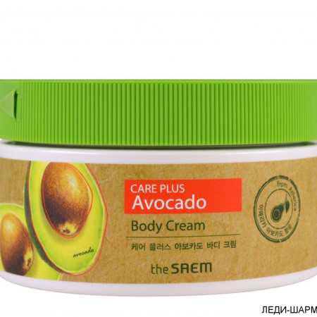 Питательный крем для тела с экстрактом авокадо The Saem Care Plus Avocado Body Cream