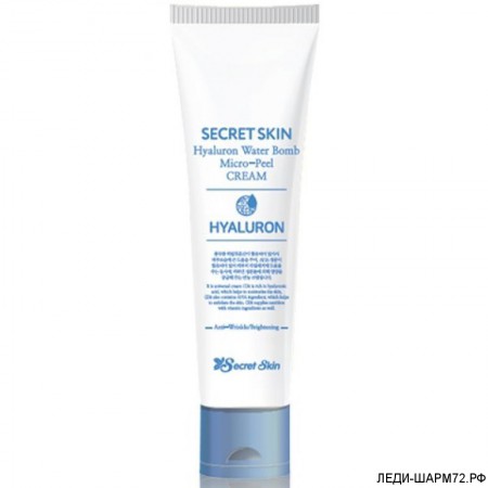 Крем для лица гиалуроновый Secret Skin Hyaluron Water Bomb Micro Peel Crea