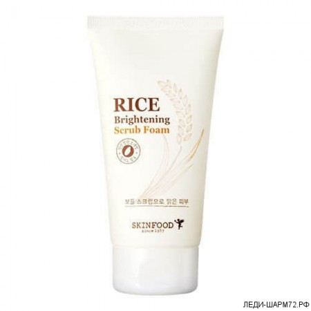 Нежная рисовая пенка-скраб для сияния кожи Skinfood Rice Brightening Scrub Foam