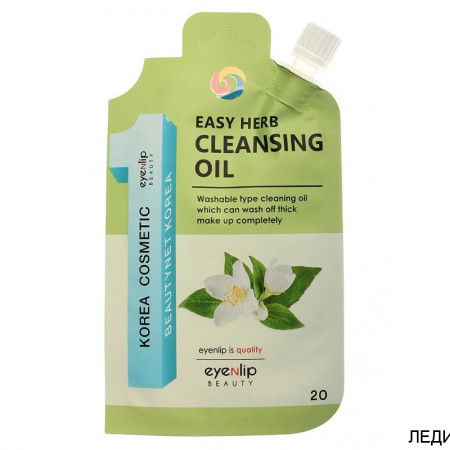 Масло гидрофильное Eyenlip Easy Herb Cleansing Масло гидрофильное Eyenlip Easy Herb Cleansing Oil