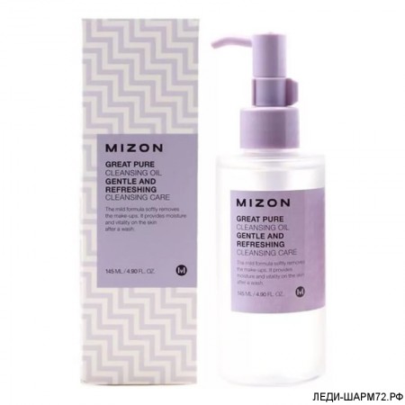 Гидрофильное масло для снятия макияжа Mizon Great Pure Cleansing Oil