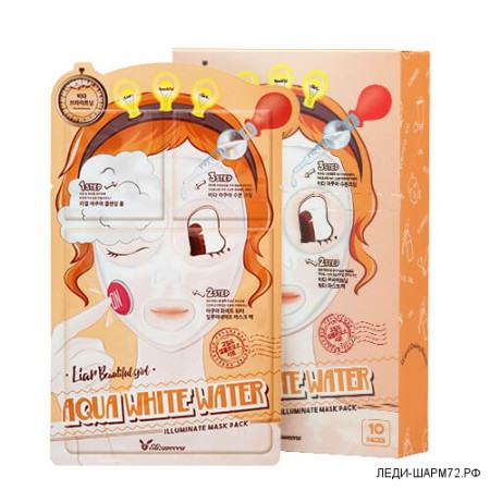 Трехшаговый осветляющий набор для лица Elizavecca Aqua White Water Illuminate Mask Pack