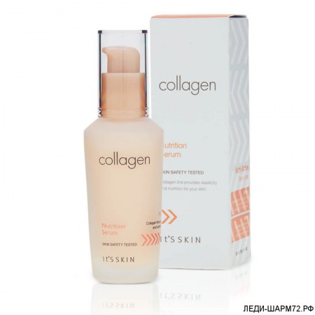 Омолаживающая коллагеновая сыворотка It's skin Collagen Nutrition Serum