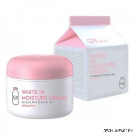 Отбеливающий крем для лица Berrisom G9 White In Moisture Cream