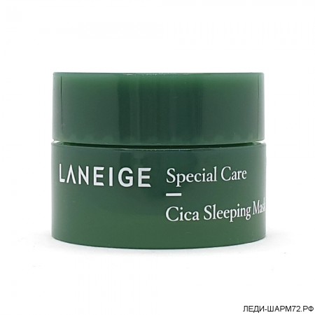 Ночная успокаивающая маска для лица с центеллой Laneige Cica Sleeping Mask