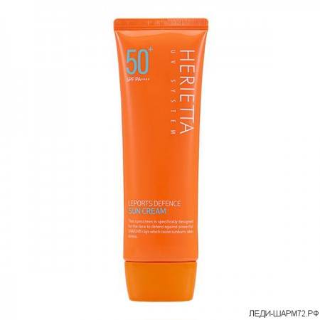 Солнцезащитный крем для кожи, склонной к жирности Welcos Leports Defence Sun Cream SPF 50+ PA+++