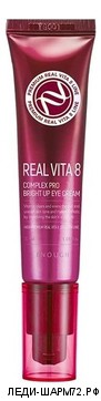 Крем для сияния кожи вокруг глаз с витаминами Real Vita 8 Complex Pro Bright Up Eye Cream 30мл