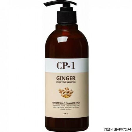 Восстанавливающий шампунь для волос с корнем имбиря CP-1 Ginger Purifying Shampoo 