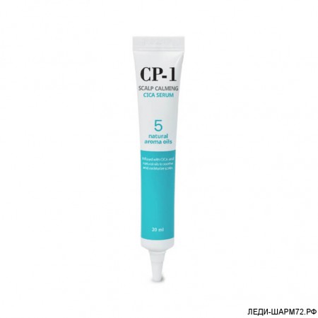 Успокаивающая сыворотка для кожи головы CP-1 Scalp Calming Cica Serum