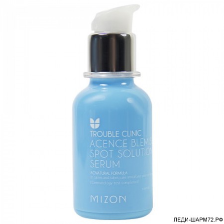 Сыворотка для проблемной кожи Mizon Acence Blemish Spot Solution Serum