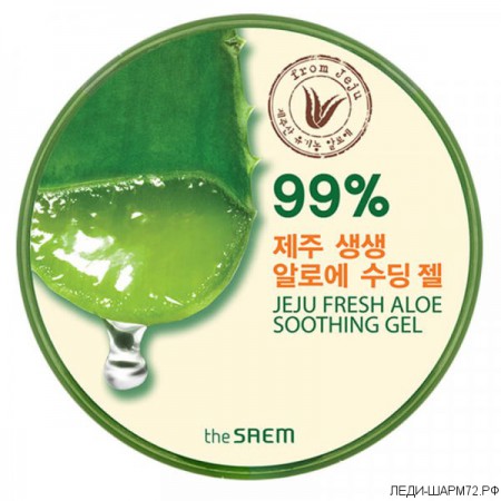 Универсальный гель алоэ для лица The Saem Jeju Fresh Aloe Soothing Gel 99%