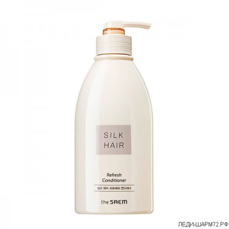 Охлаждающий кондиционер для жирных волос The Saem Silk Hair Refresh Conditioner